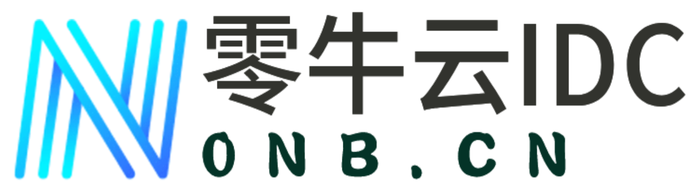 零牛云